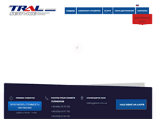 Tablet Screenshot of negabarit.com.ua